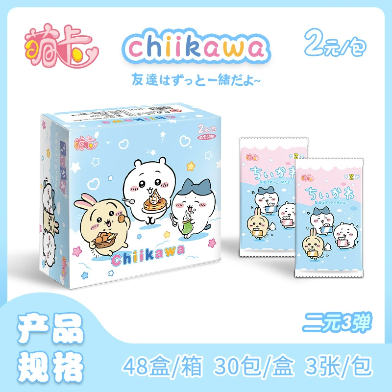 Коллекционный клуб карточек Chiikawa карточка Chiikawa аниме коллекция карточек милый мешок Usachi Hachi Xiaoba карточка