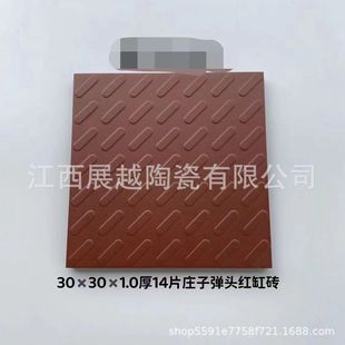 300*300�t�״u  ͥԺ  ������ˮ�u   ��N�������u  �Sɫ  ��ɫ