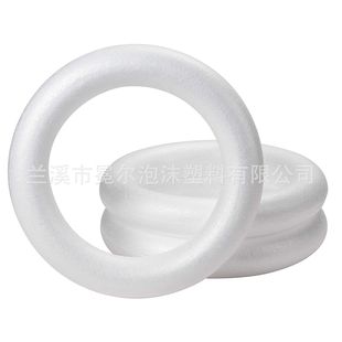 Eps Factory Direct Supply of Styrofoam Ring Art Materials Preschool Education DIY White Blank Foam Ring