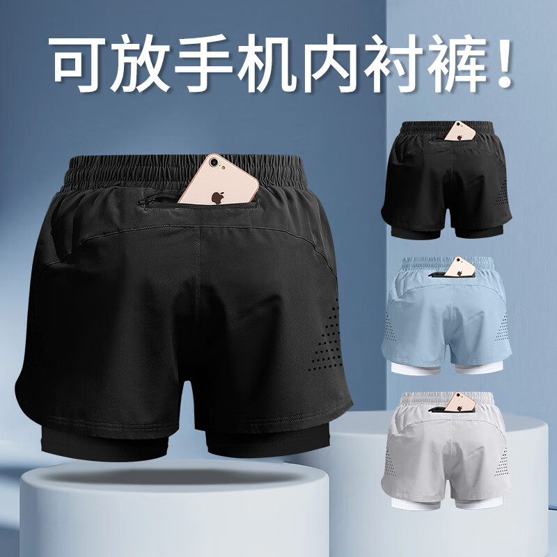 Men's running shorts with inner lining, three-point athletic shorts for summer, professional marathon quick-dry swimwear, two-in-one fitness pants