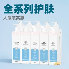 美容院护肤品套装线下款洗面奶面膜乳面霜爽肤水化妆品玻尿酸大瓶