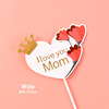 Women's Day Cake Baking Decoration Accessories LOVE MOM Calcium Perm Perm Mother's Holidays Happy Account