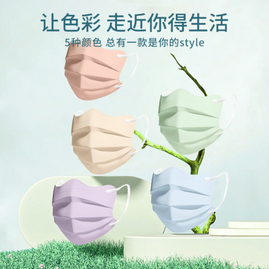 Butterfly Wave Butterfly Mask Eye Corner V-shaped V-face Summer Cute Medical Surgery Disposable Individual Packaging