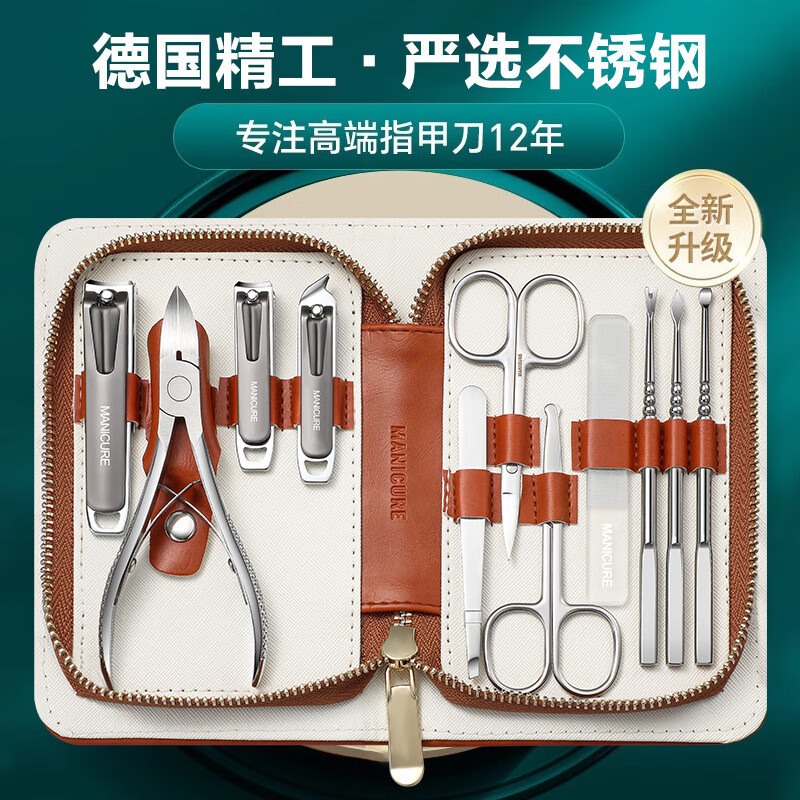 外国貿易爪切りセット家庭用爪切り甲溝専用鷹口爪切りプレゼント|undefined