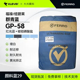 溶剂染料;偶氮颜料;其他有机颜料