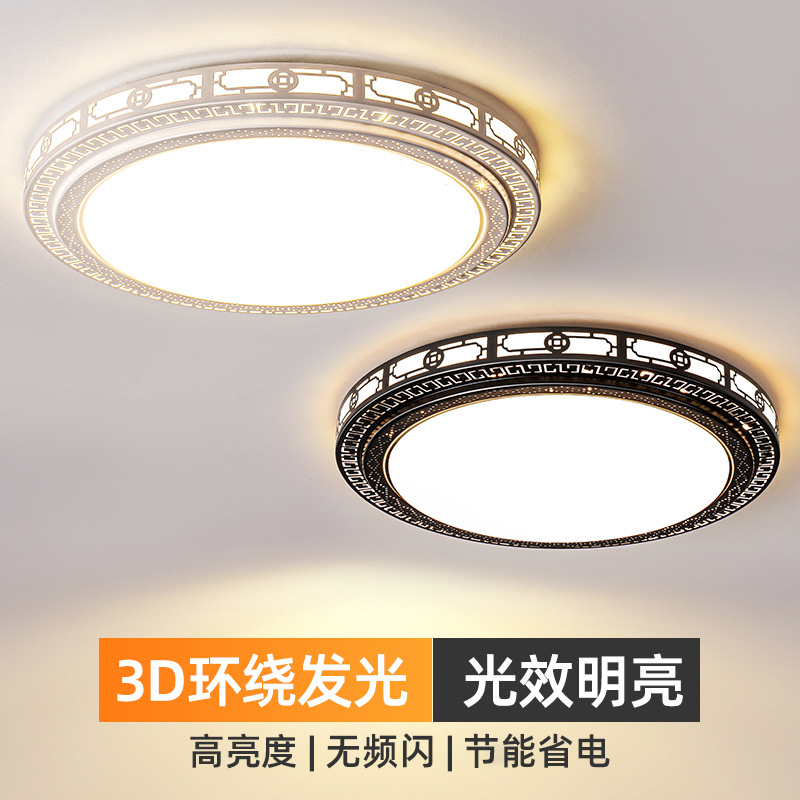 軽贅沢なリビングルームランプ、2026年新作、シンプルなホールメインランプ、寝室用シャンデリア、丸型LED中華風天井照明