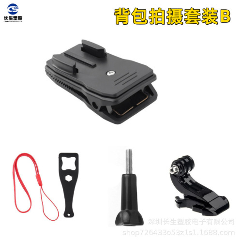 Small Ant Sports Camera GoPro Accessories Backpack Mount 360-degree Multi-functional Clip with AEE Connector Wrench