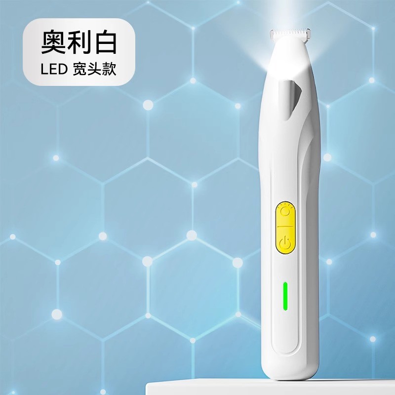 올리바이 충전식 모델(와이드 헤드)
