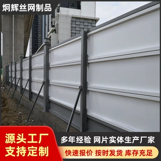 定制道路施工隔离挡板装配式围挡可移动彩钢围挡小草装配式围挡板