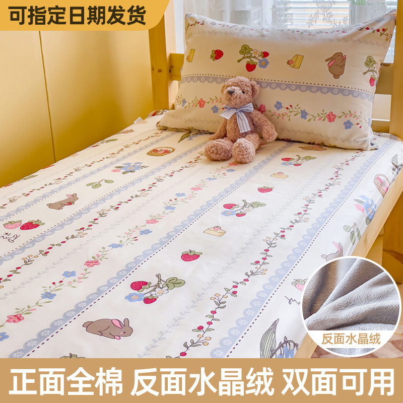 Ropa de cama de dormitorio de estudiantes de algodón más terciopelo 90x190 todo incluido colchón con cremallera funda protectora funda de cama 2023 nuevo estilo