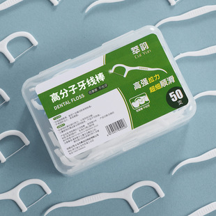 Dental Floss Stick Family Ultra-Fine Flat Line Toothpick Portable Carry-On Box Kidsren's Cleaning Care Interdental Oral Toothpick