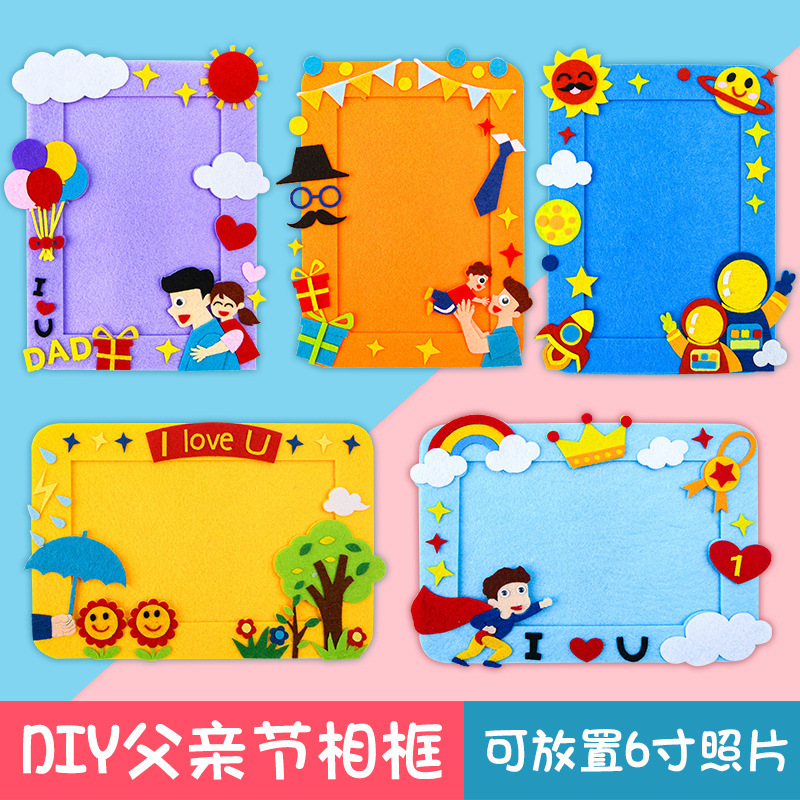 Non-Woven Fabric Photo Frame Father's Day Handmade Gift Kindergarten Craft Class Material Kit Children's Gift for Dad Gift Box