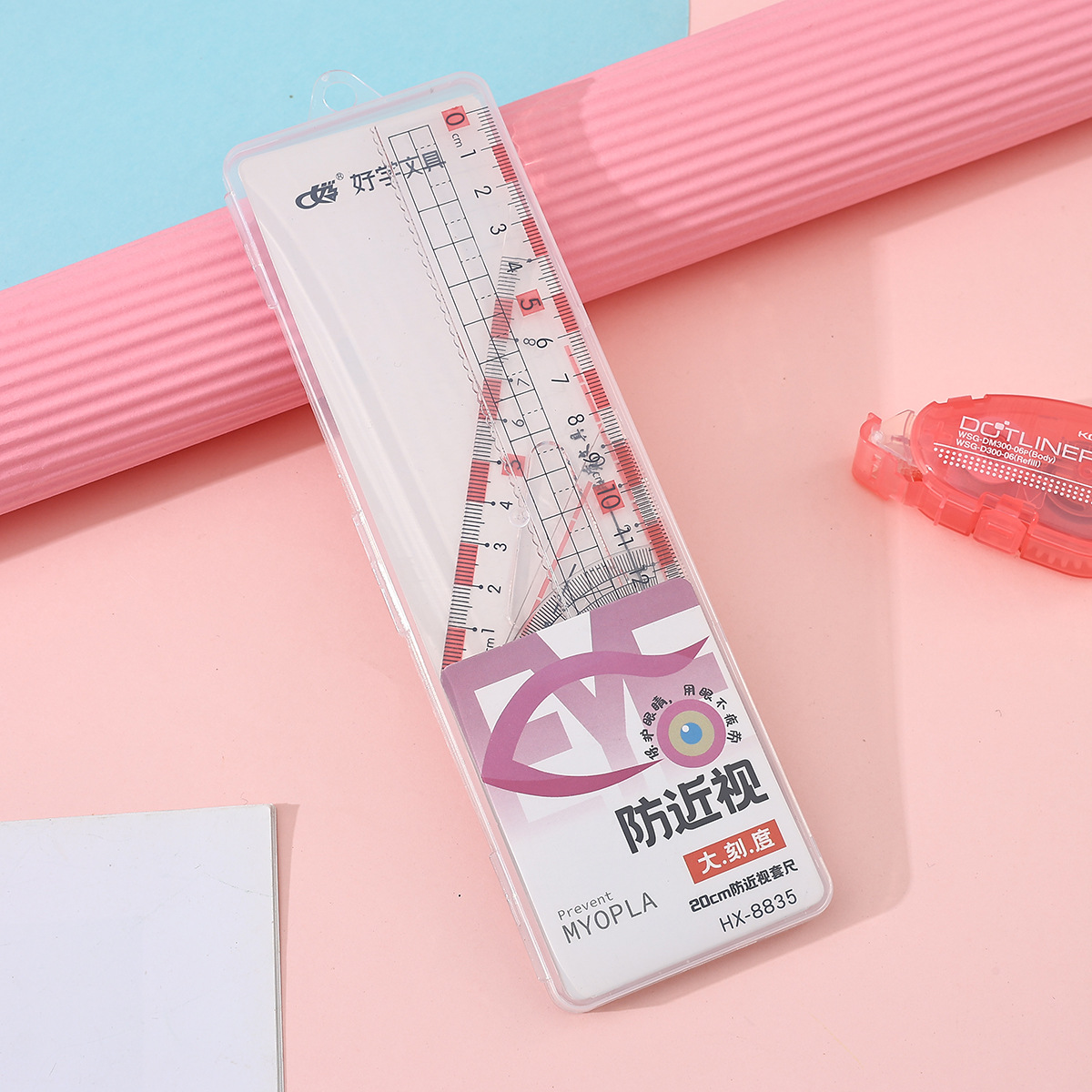 Exquisita caja anti-miopía regla recta para estudiantes de primaria regalos para niños reglas de cuatro piezas