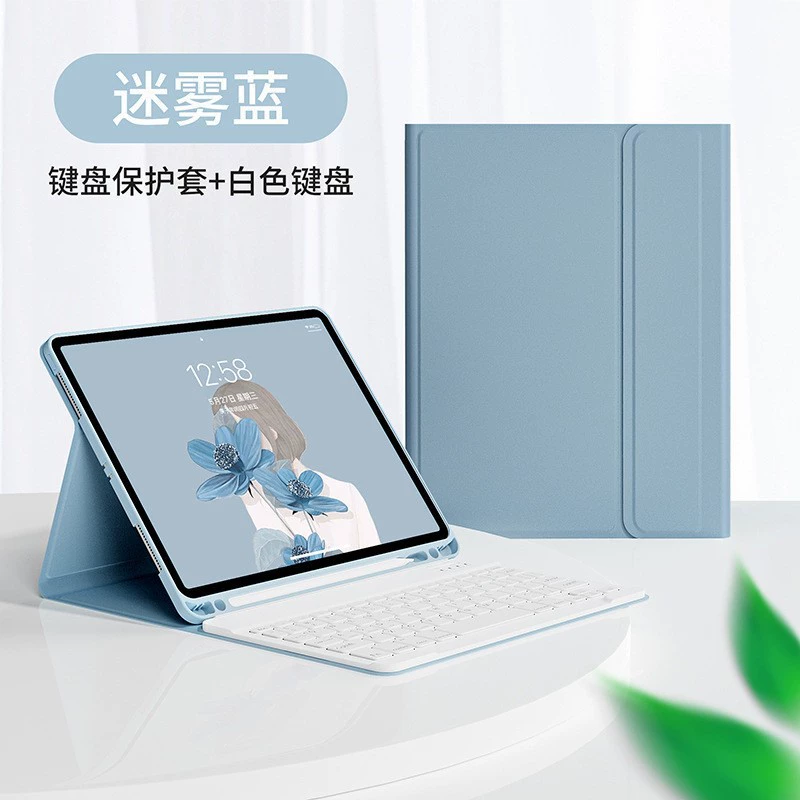 Совместимый iPad Pro 11 планшет Bluetooth клавиатура новый защитный набор с пазом для ручки 10.2 мышь мини6 магнитная оболочка