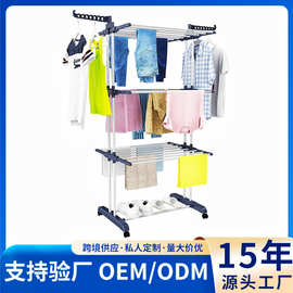 跨境铁管晾衣架可折叠移动多功能挂衣架落地式阳台衣服翼型衣帽架