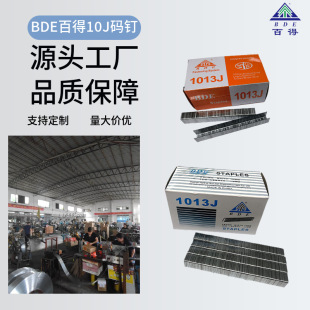 �S�����l ľ����F� �Ҿߚ��ᔰٵôa�1008J 1010J/1013J���