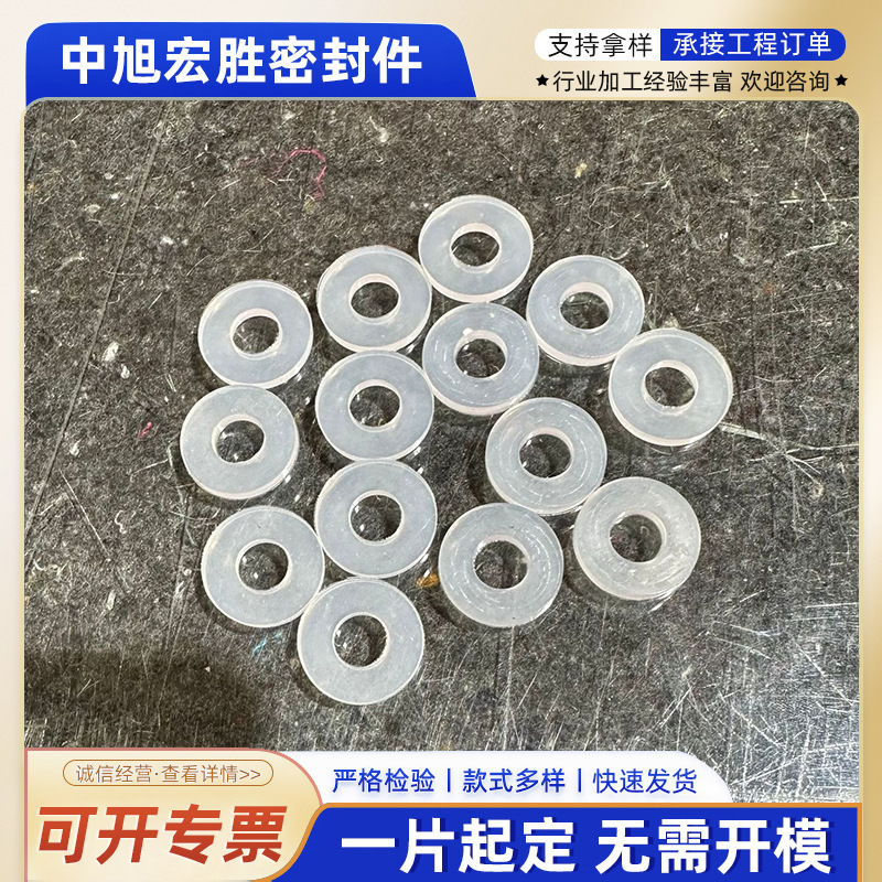 厂家现货供应软管垫硅胶垫硅胶软管垫小圆垫硅胶密封垫片
