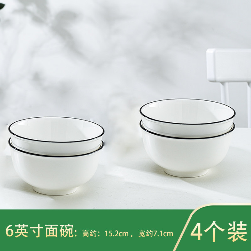 Conjunto completo de platos domésticos de platos de cerámica combinación de personalidad de platos 2 - 6 conjuntos simples de palillos de platos