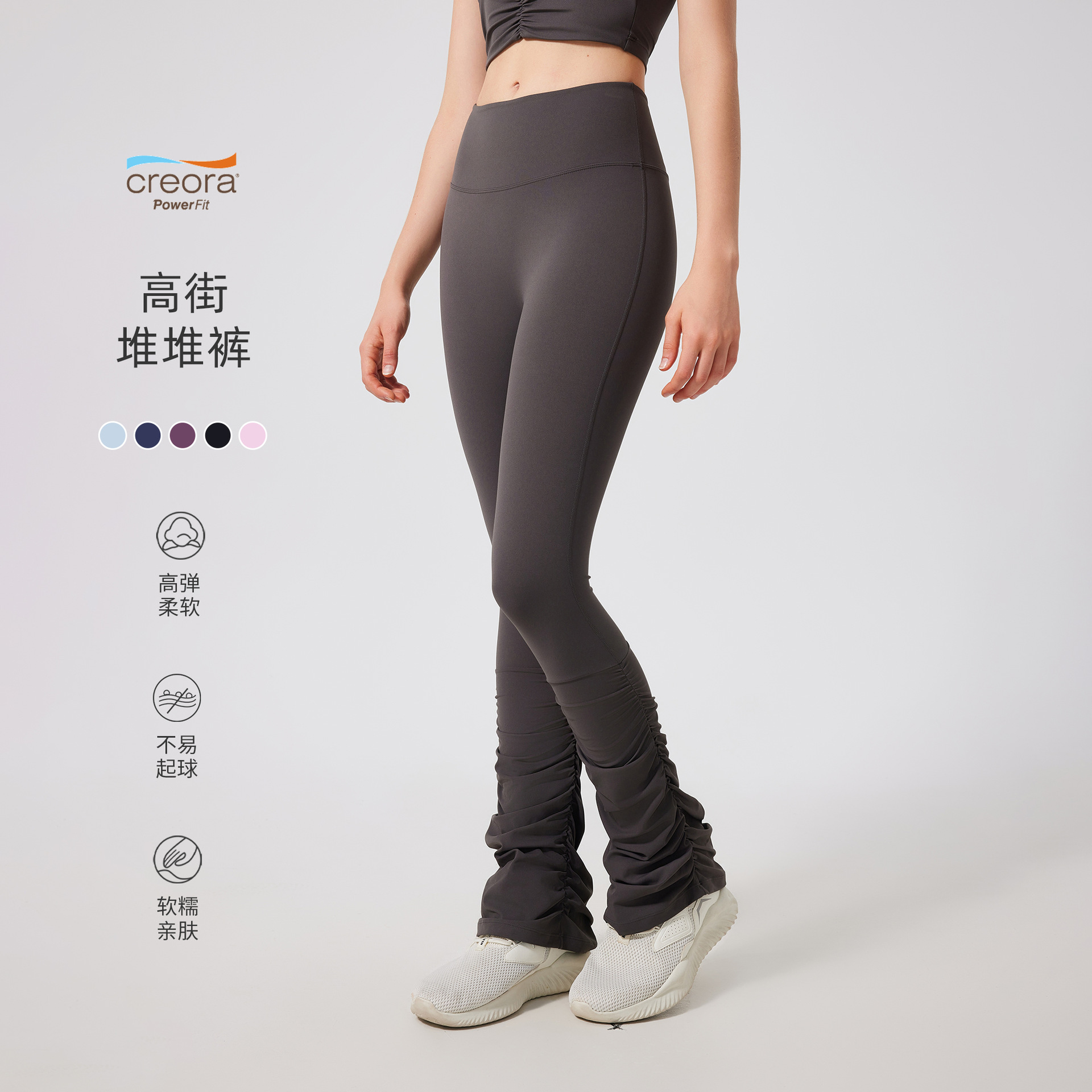 Brahman Heart High Waist Peach Hip Lifting Naked Yoga Pants Women's Stack Pants Sports Quick-drying Tight Pants Outer Wear Fitness Pants