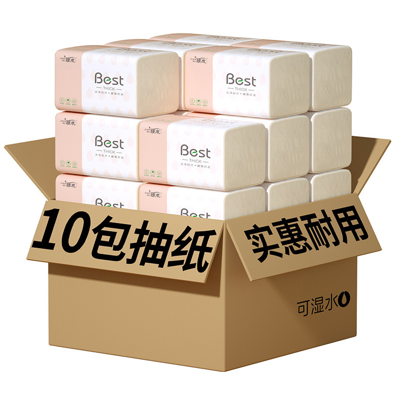 10 パックのティッシュペーパー、天然木材パルプナプキン、家庭用全箱ハンドタオル、卸売トイレットペーパー、トイレットペーパー、手頃なパッケージ|undefined