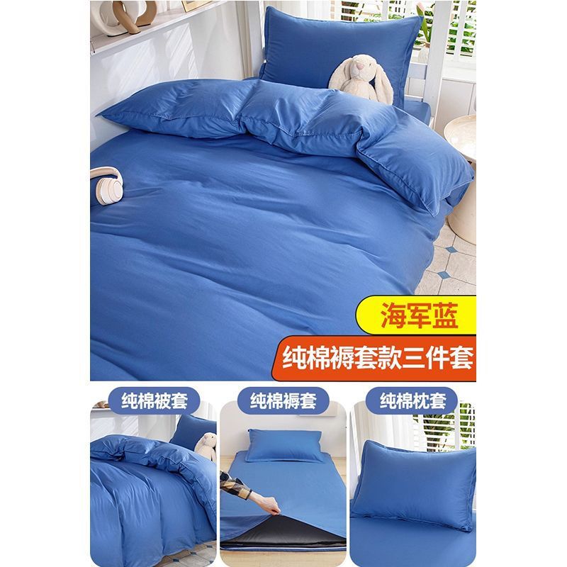 dormitorio de estudiantes universitarios set colchón set de tres piezas set colchón de algodón dormitorio solo set colchón de algodón set de seis piezas set