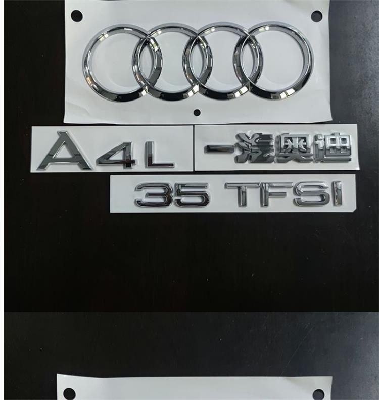 New and old models of Audi A4L, rear badge 45, four-wheel drive, 40TFSI engine, 3.2 displacement, digital sticker 1