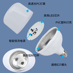 LED light bulb super bright plastic-coated aluminum bulb E27 screw household factory workshop high-power lamp energy-saving lamp