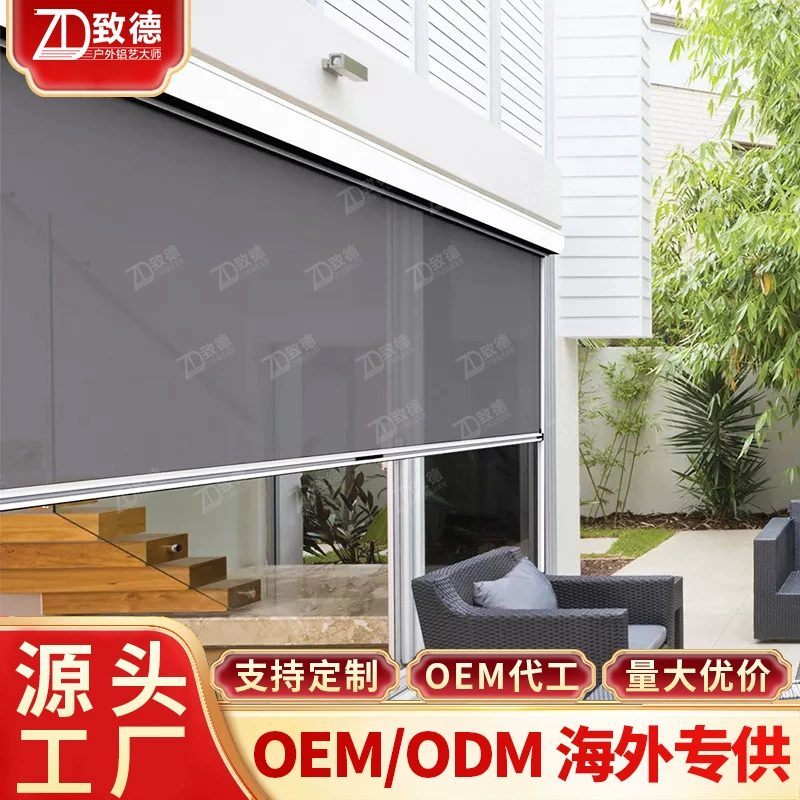 Электрический рольставни артефакт завод открытый Шэньчжэнь офис автоматический балкон анти-вуайерист телескопический занавес для домашнего использования