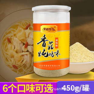 �����ķ��㹽���u�{ζ�������{�ϟ��u���ϳ����Ϸ�����ζ450g