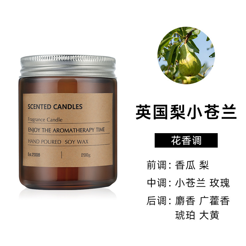 雅風越境アロマキャンドル卸売 高級ギフト 誕生日プレゼント 高級感ある装飾ギフト飾り|undefined