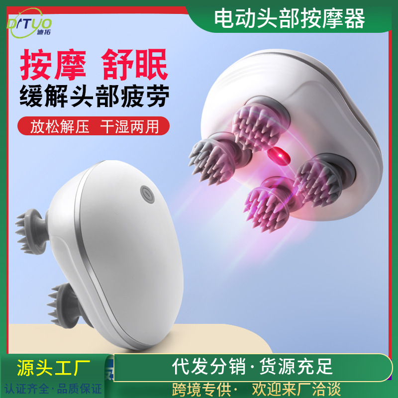 国境を越えた頭部マッサージ器電動揉み振動マッサージ器頭皮マッサージ龍爪手頭皮揉みマッサージ機|undefined