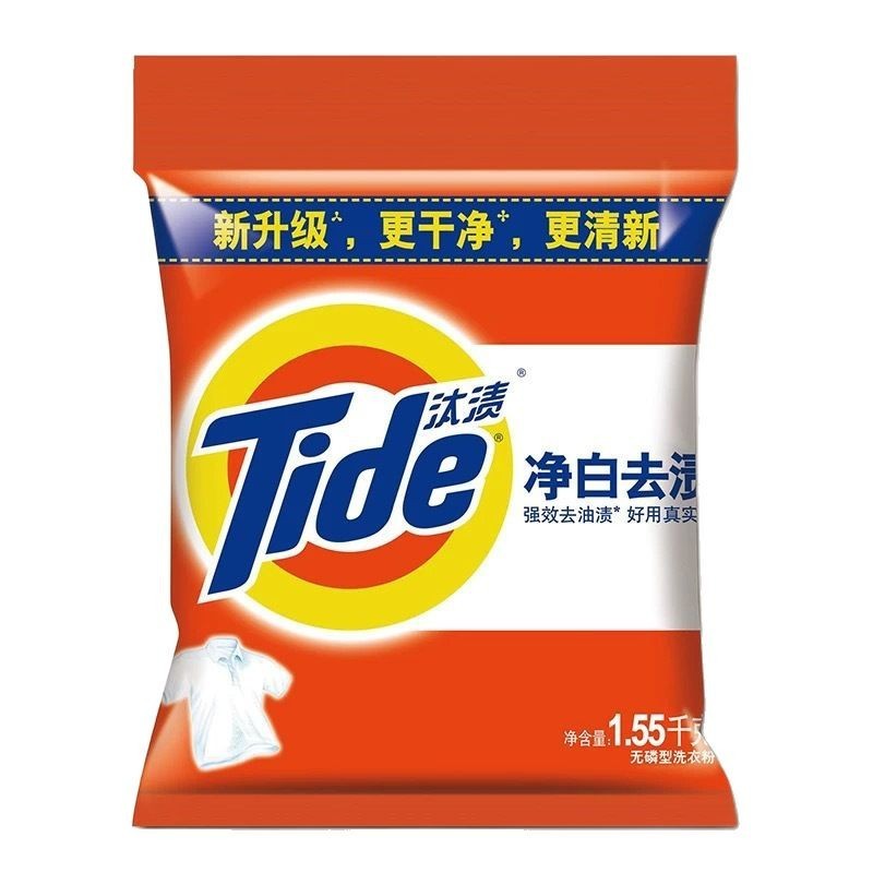 タイド洗濯洗剤 1.55kg 大袋 ファミリー向けお手頃パック 油汚れ除去 無リン 強力除染 卸売 洗濯機洗い可|undefined