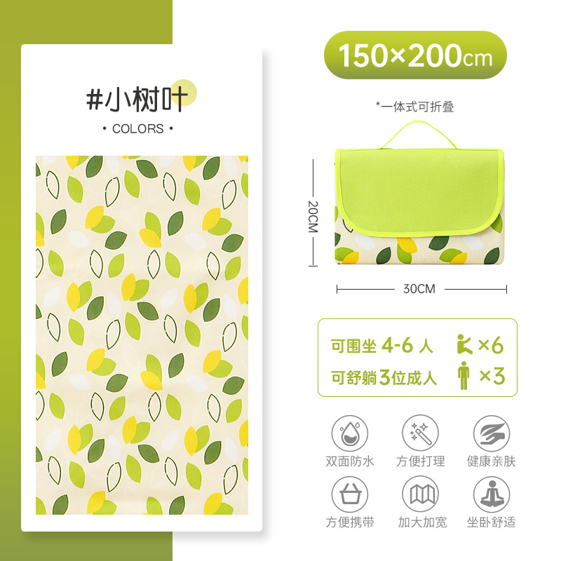 옥스포드 천 녹색 잎 (1.5 m * 2 m)