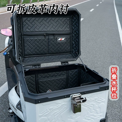 Scooter and Electric Vehicle, Motorcycle trunk