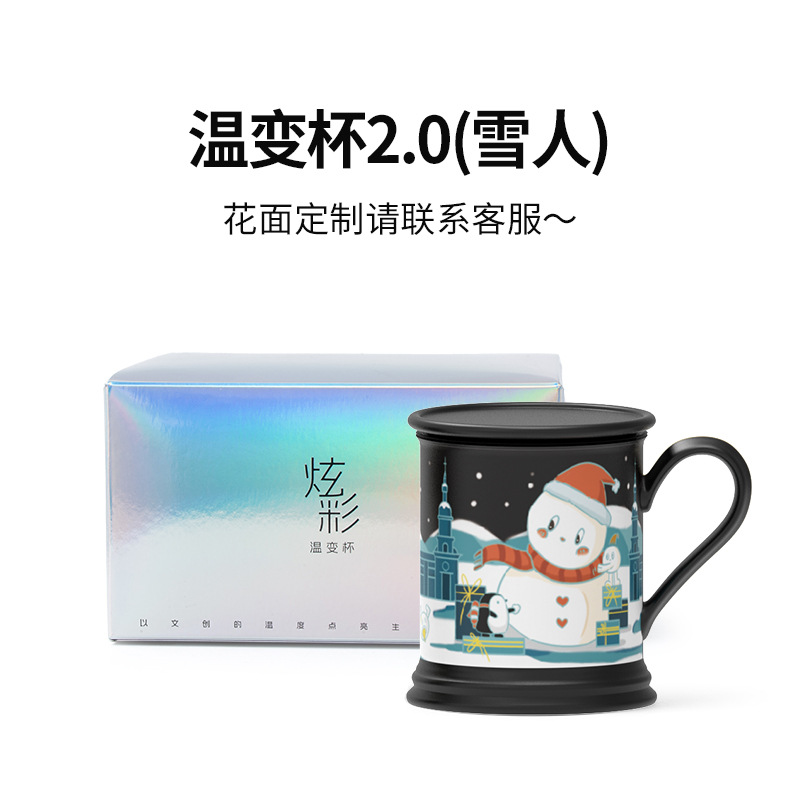 Fábrica de cerámica personalizada de alto valor de color creativo taza de Navidad personalizada taza de color sensible a la temperatura personalizada regalo de acompañante personalizado
