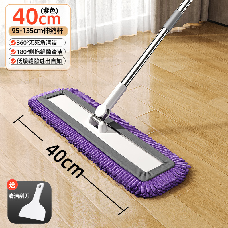 40CM 퍼플 셔닐 [총 1개 천] 와이퍼 + 텔레스코픽 보강봉 포함