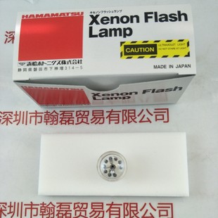 Hamamatsu Hamamatsu Xenon Lamp L4640