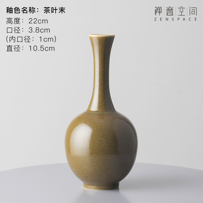 병 감상 차 가루 유약