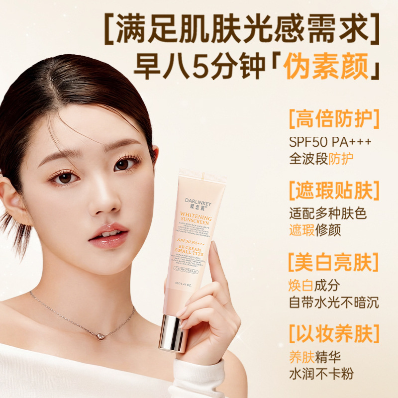 Butterfly love skin blanqueamiento protector solar BB crema hidratante brillante concelador hidratante no pega polvo fabricantes de aplicación corporal