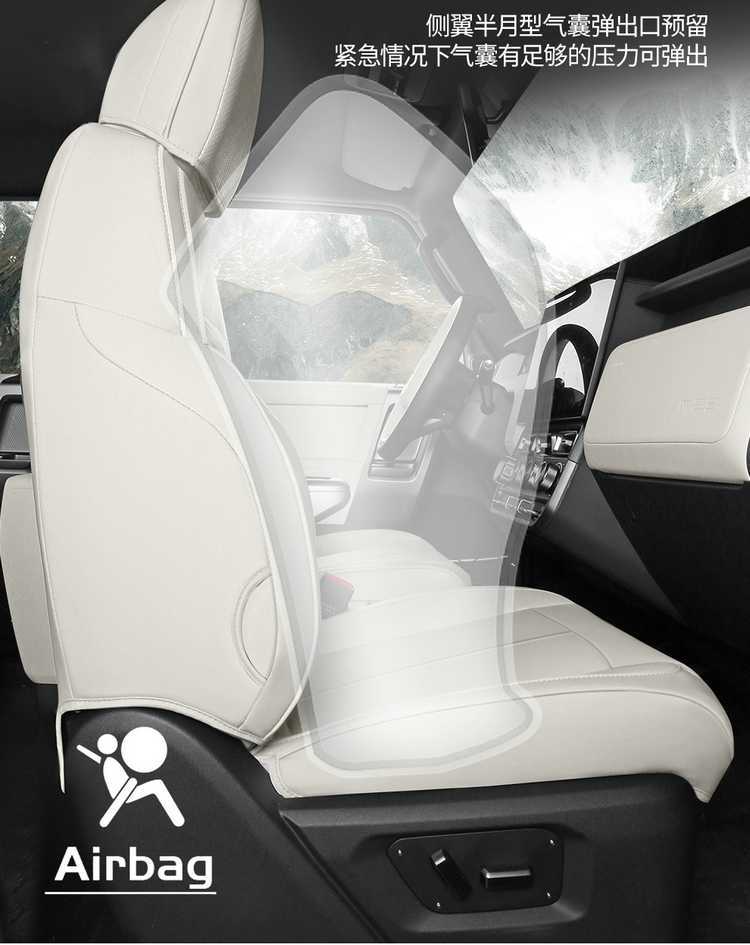 Chery iCARV23 special car seat covers, suitable for all seasons, fully enclosed seat cushions, iCARV23 special seat covers