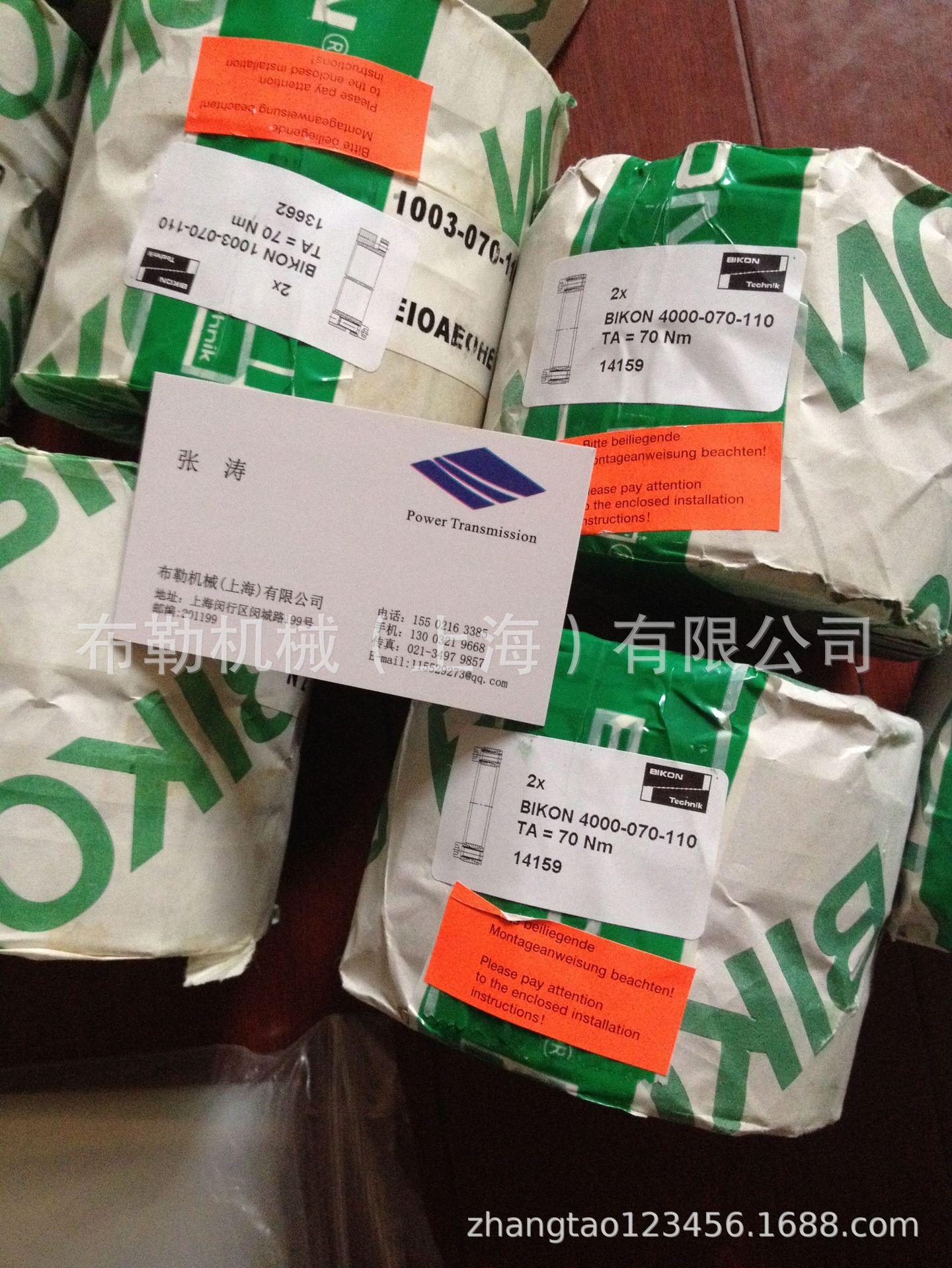 北京/天津/沈阳唐山齿轮涨套原理/动力锁/免键轴衬/涨紧套/胀紧套