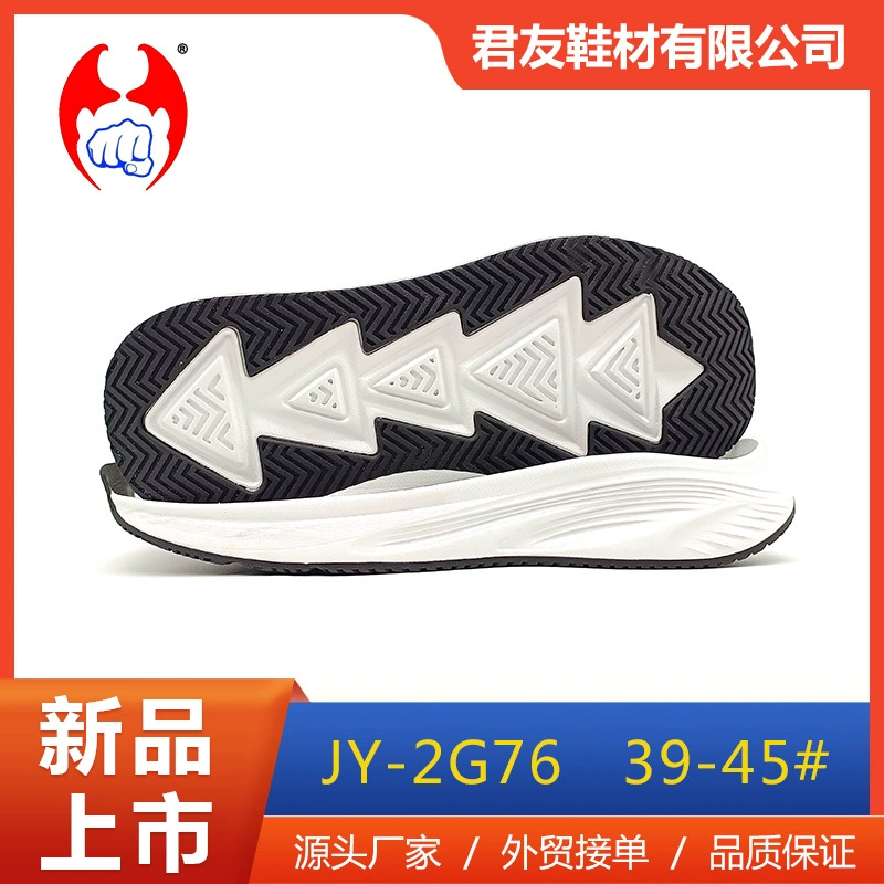 Производитель обувных материалов оптом eva один раз вспенивается без запаха