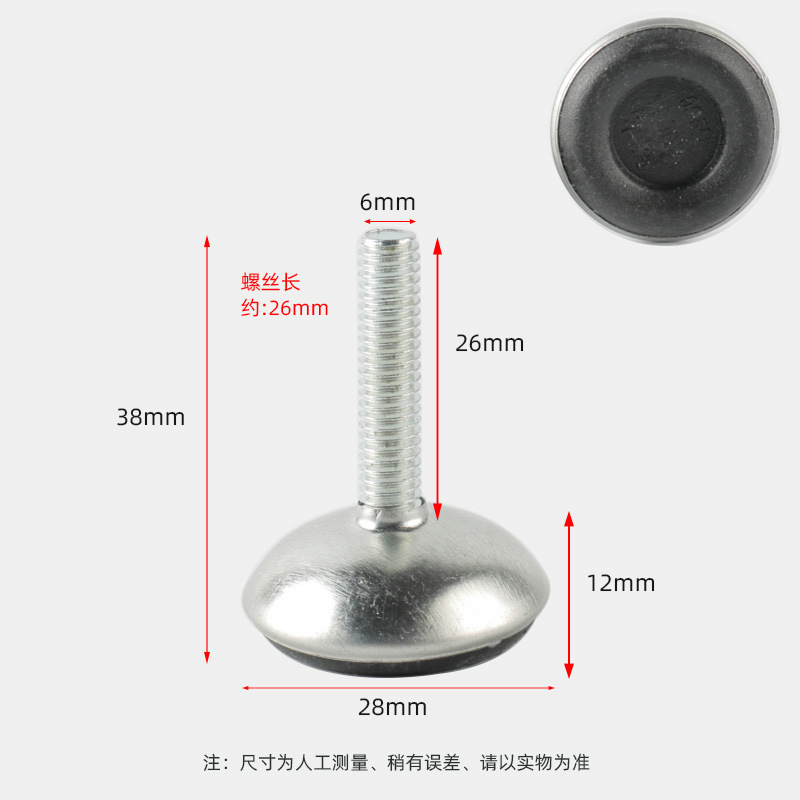 調整可能な足ネジ家具調節可能な足マット調整可能な家具の足食器棚タンス展示棚調整脚m6m8m10|undefined