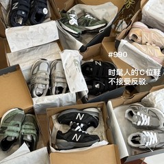 新型児童純原高バージョン春秋新型NB990男女童靴弾性帯童靴運動レジャー靴