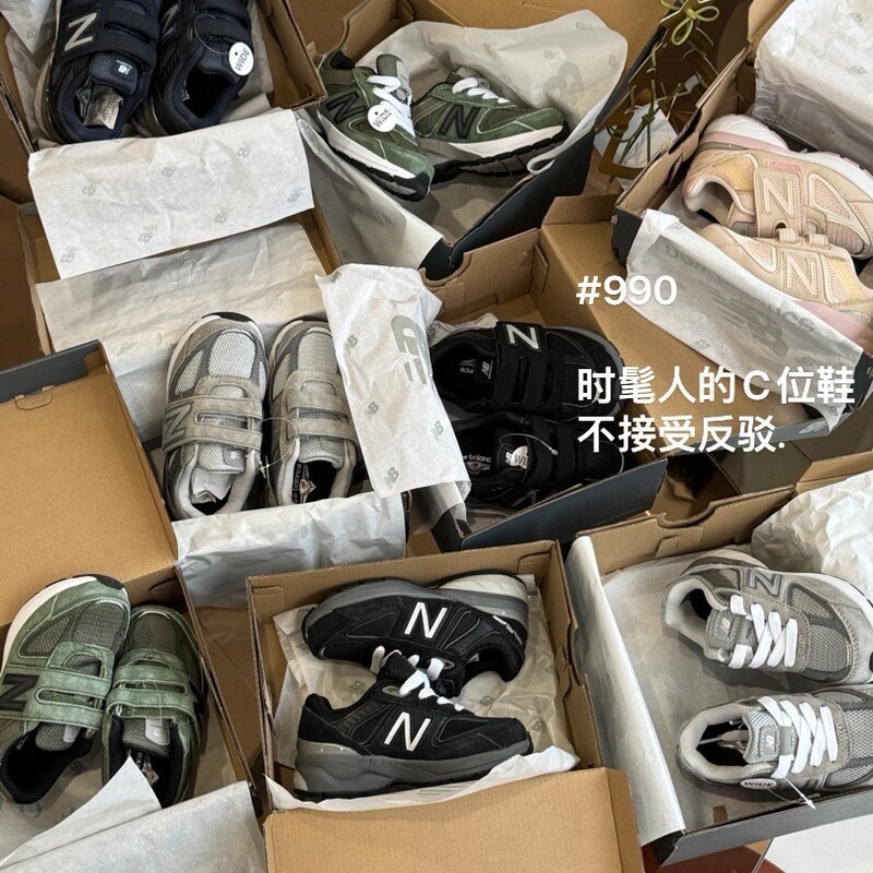 新型児童純原高バージョン春秋新型NB990男女童靴弾性帯童靴運動レジャー靴|undefined