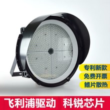 LED投射灯600W铝合金圆形鳍片防眩800W聚光灯户外防水1000W球场灯
