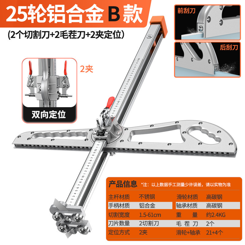 石膏ボード切断神器木工切断石膏ボード専用押し刃裁断板クリーン切断機新製品|undefined
