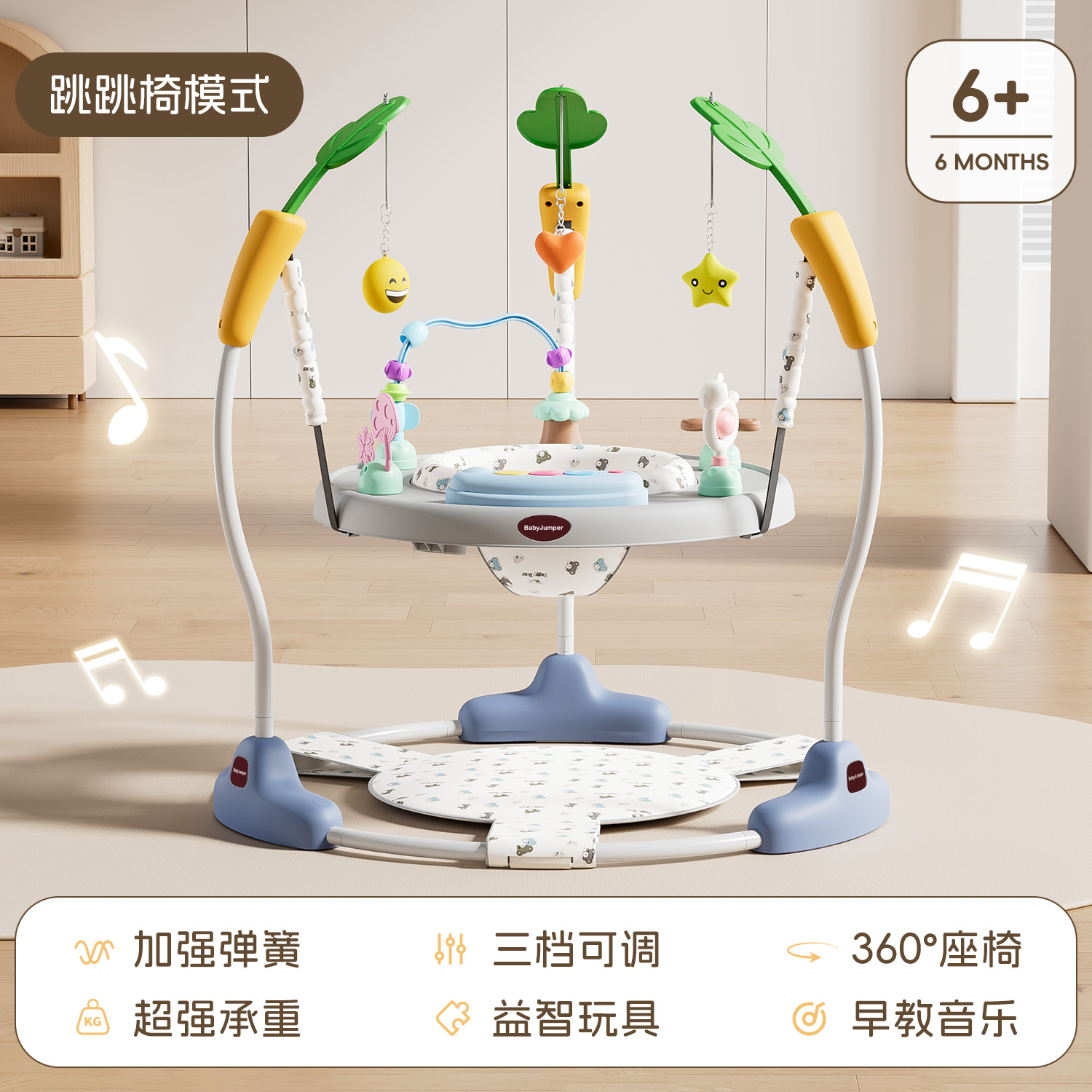 Niños transfronterizos bebés swing silla de salto puzzle 0 - 3 años bebés rebote gimnasio comercio exterior al por mayor