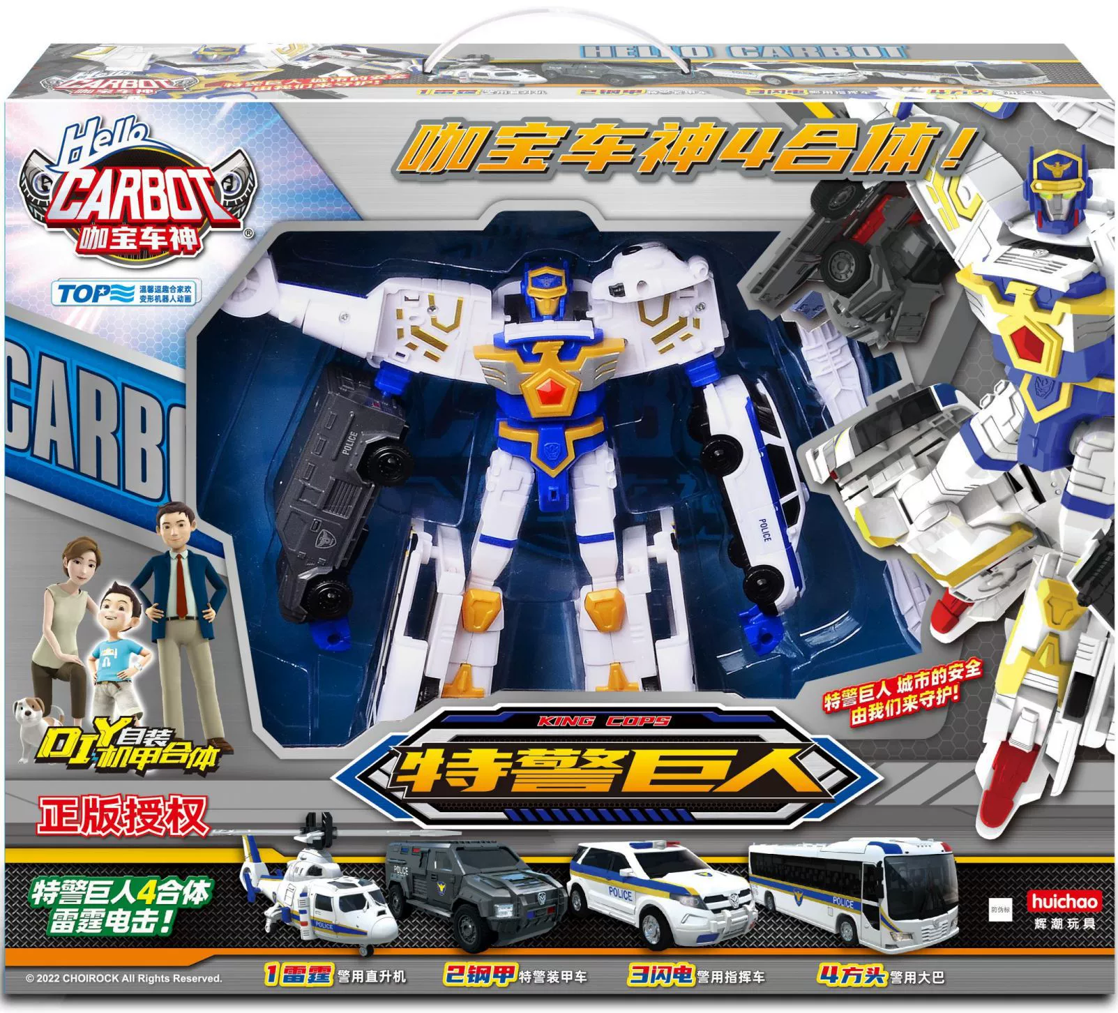 Transformer, toy, combined transport, robot, traffic police