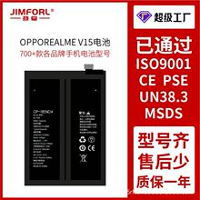 �����ڰ�׿OPPOREALME V15/һ��1/һ��3/һ��5�ֻ����õ��